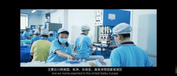 Sundelight Infant products Ltd.
