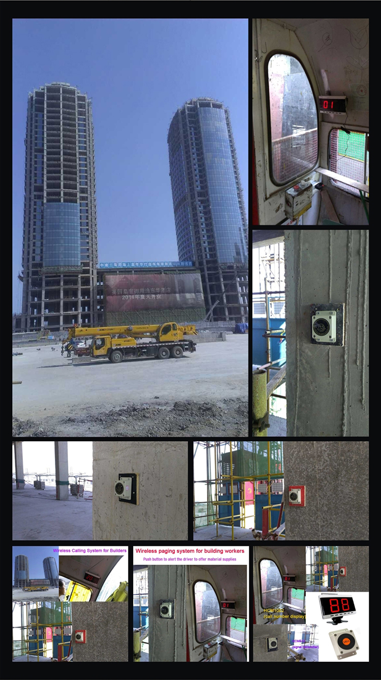 construction building staff communication pagers for calling material or help from hoist operator