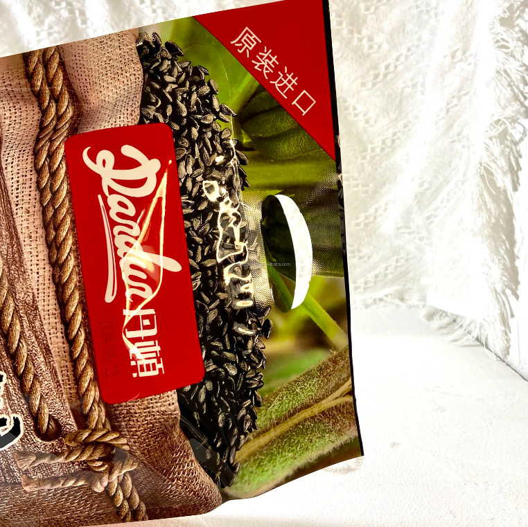OEM Custom Size BOPP Side Gusset Pouch Aluminum Foil Lined Color Printed Sesame Food Packaging Bags Heat PE Material