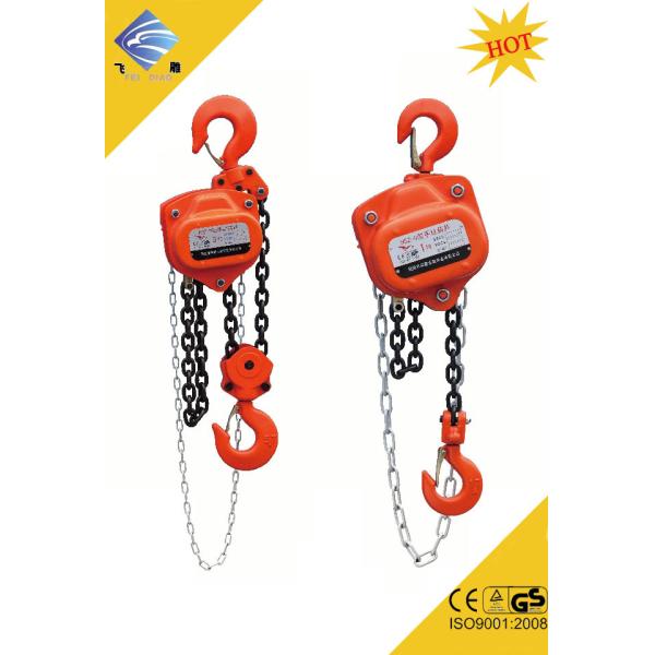 Buy cheap SCISSOR LIFT CHAIN BLOCK product