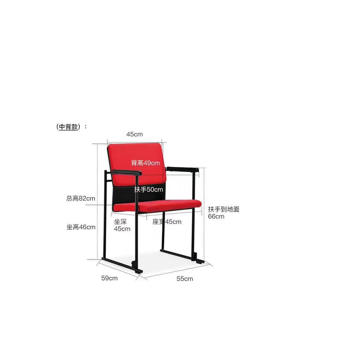 classicalmodern Stackable Meeting Chairs