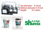Ice Cream Cup Making Machine, automatic high speed ice cream paper cup making