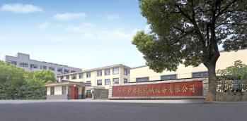 Guangzhou Qihang Machinery & Equipment Co., Ltd