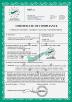Xinxiang jinrui machinery factory Certifications