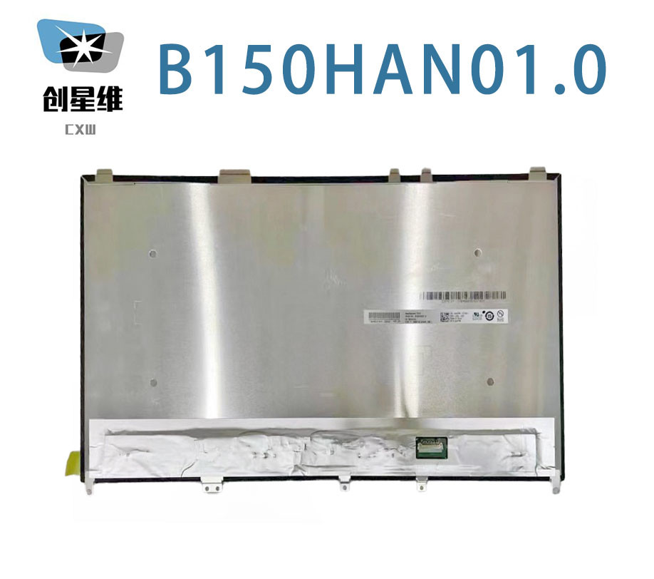 B150HAN01.0 AUO 15.0" 1920(RGB)×1080, FHD 85/85/85/85 INDUSTRIAL LCD DISPLAY