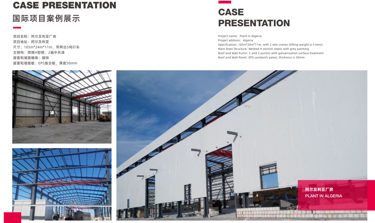 Independently Research And Produce Steel Structure Warehouse Production Workshop