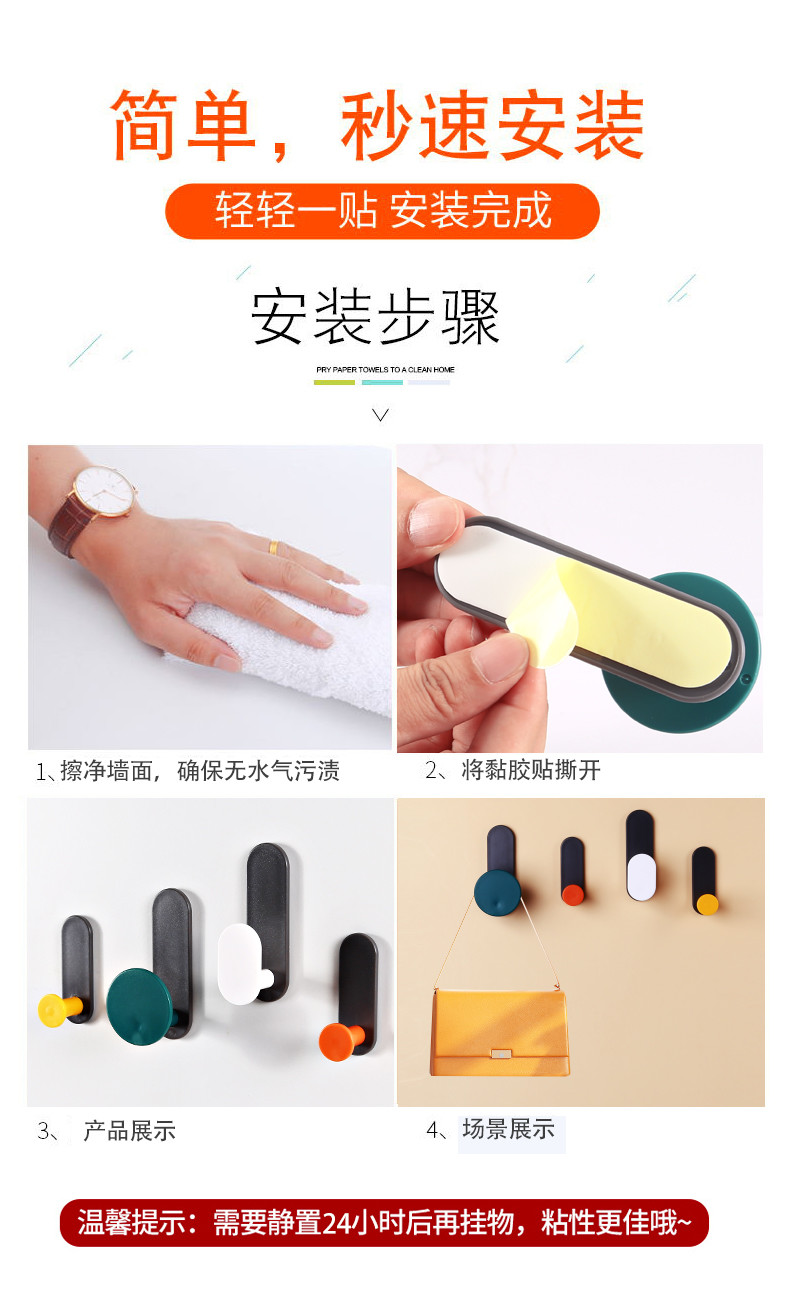 Hook Strong Adhesive Bearing Plastic Wall Hooks Without Hole Trace