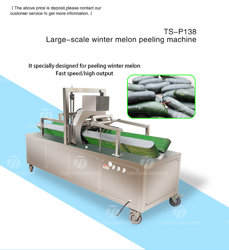 350KG 2.2KW Wax gourd peeling equipment manufacturers direct automatic horizontal large wax gourd peeling machine