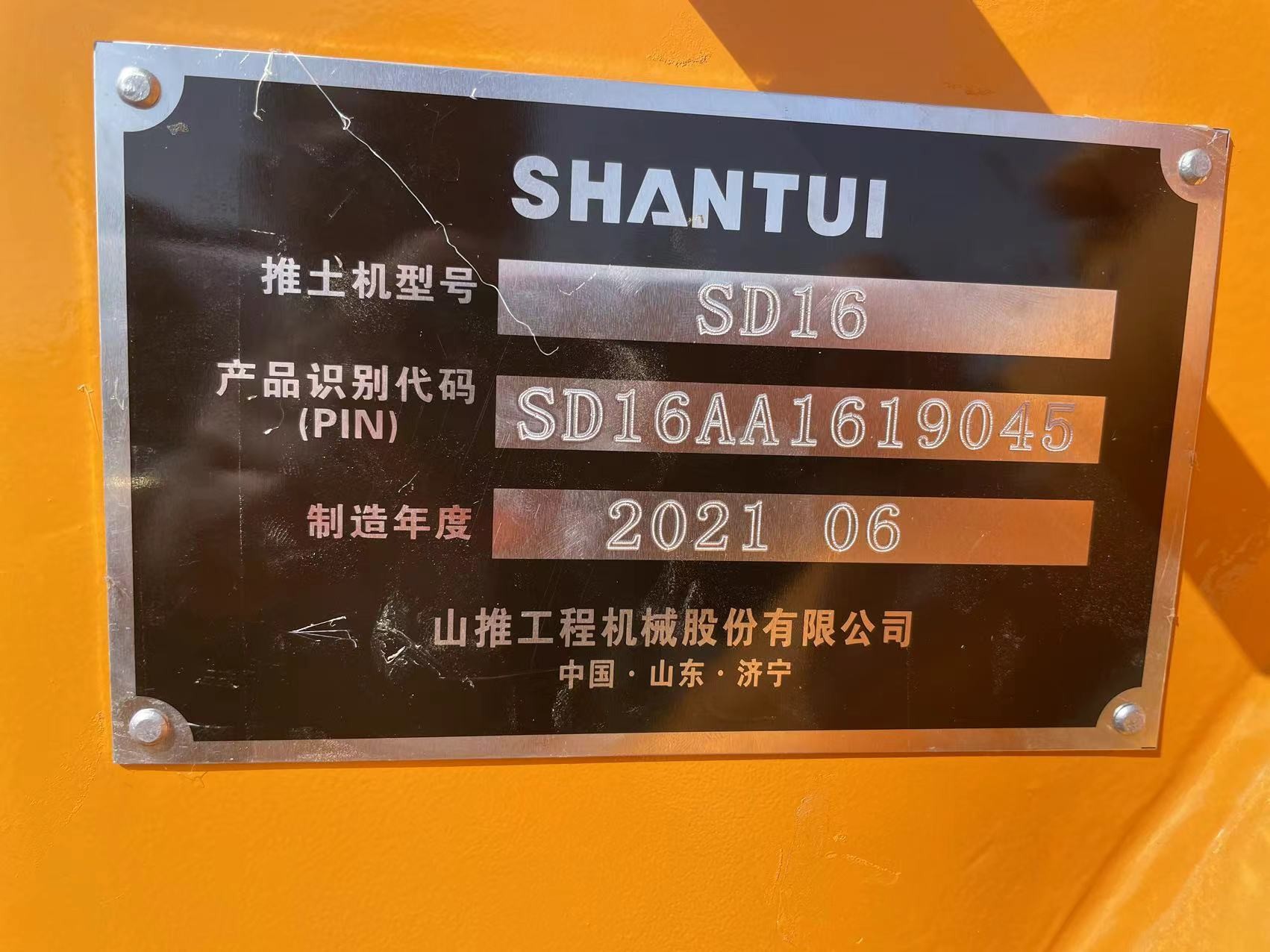 2021 Year China Earthmoving Machinery Shantui Sd16 Used Crawler Bulldozer