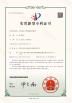 Shanghai Riminghuan Trading Company Limited Certifications