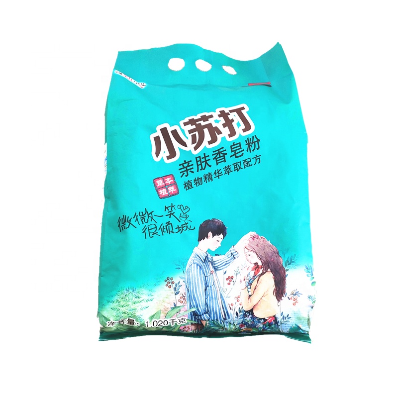 Side Gusset Bag For Eco Friendly Laundry Detergent Washing Powder Packaging