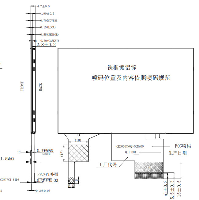 5 Inch PCAP TFT Display 800*480 RGB Interface With Capacitive Touch Panel for automation control screen