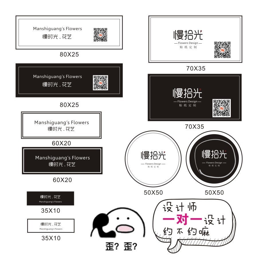 Matt Lamination Printed Paper Sticker BOPP VOID Material