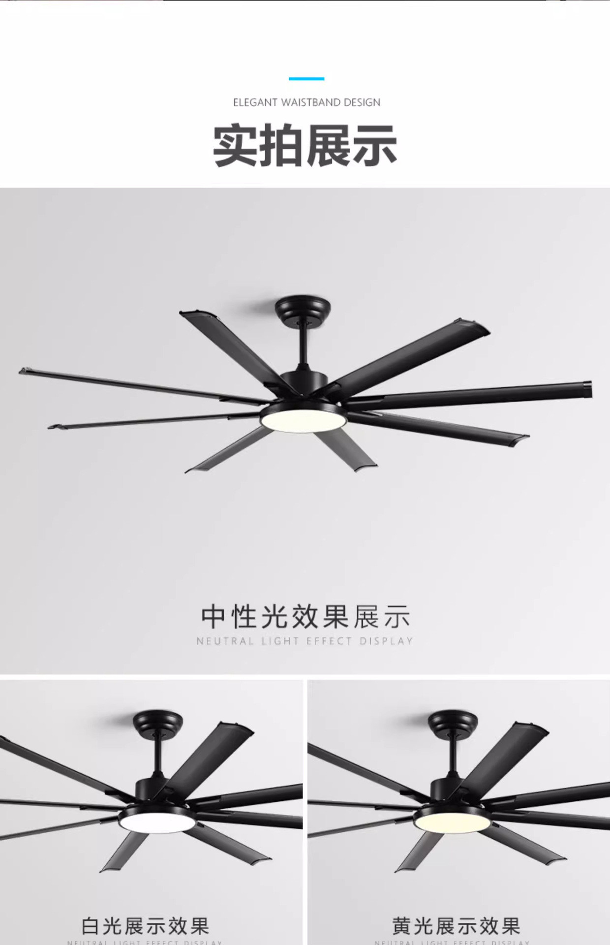 HFBH Ceiling Fan Venda Quente 84 Polegadas 5 Velocidades Remotas 8 Laminas De Aluminio Ventiladores De Teto De Controle