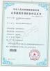 VBE Technology Shenzhen Co., Ltd. Certifications