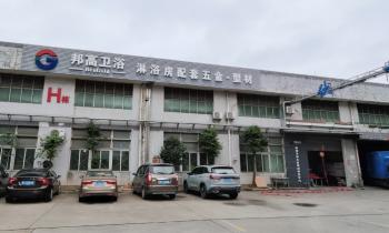 Foshan Banggao Sanitary Ware Co., Ltd.