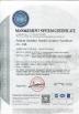 Guangzhou Usit Furniture Co., Ltd. Certifications