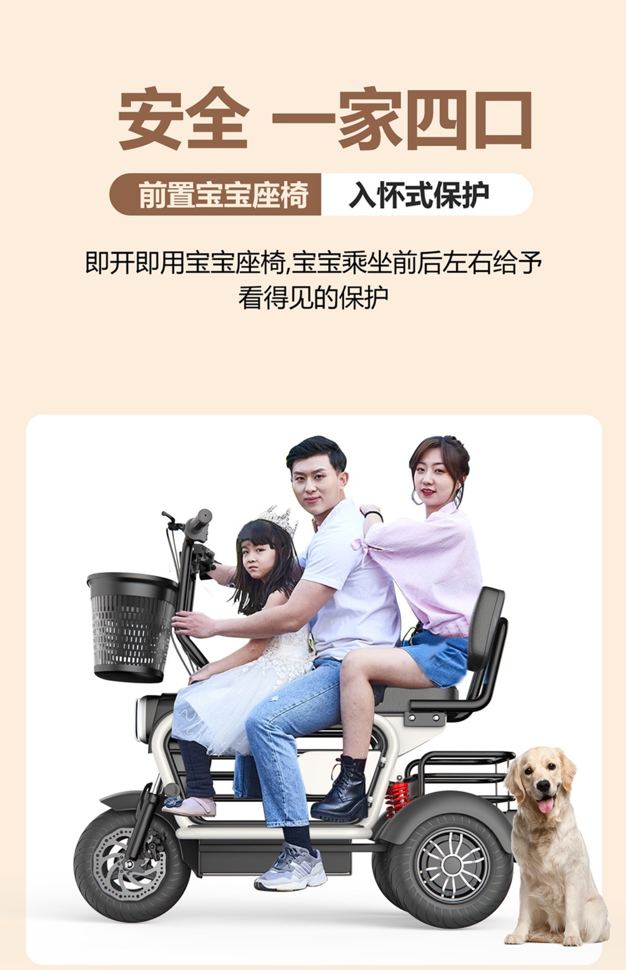 PET TRICYCLE ELECTRIC MINI HOME PICK UP CHILDREN SMALL WOMEN WITH CHILDREN WALK LITHIUM ELECTRIC BATTERY CAR