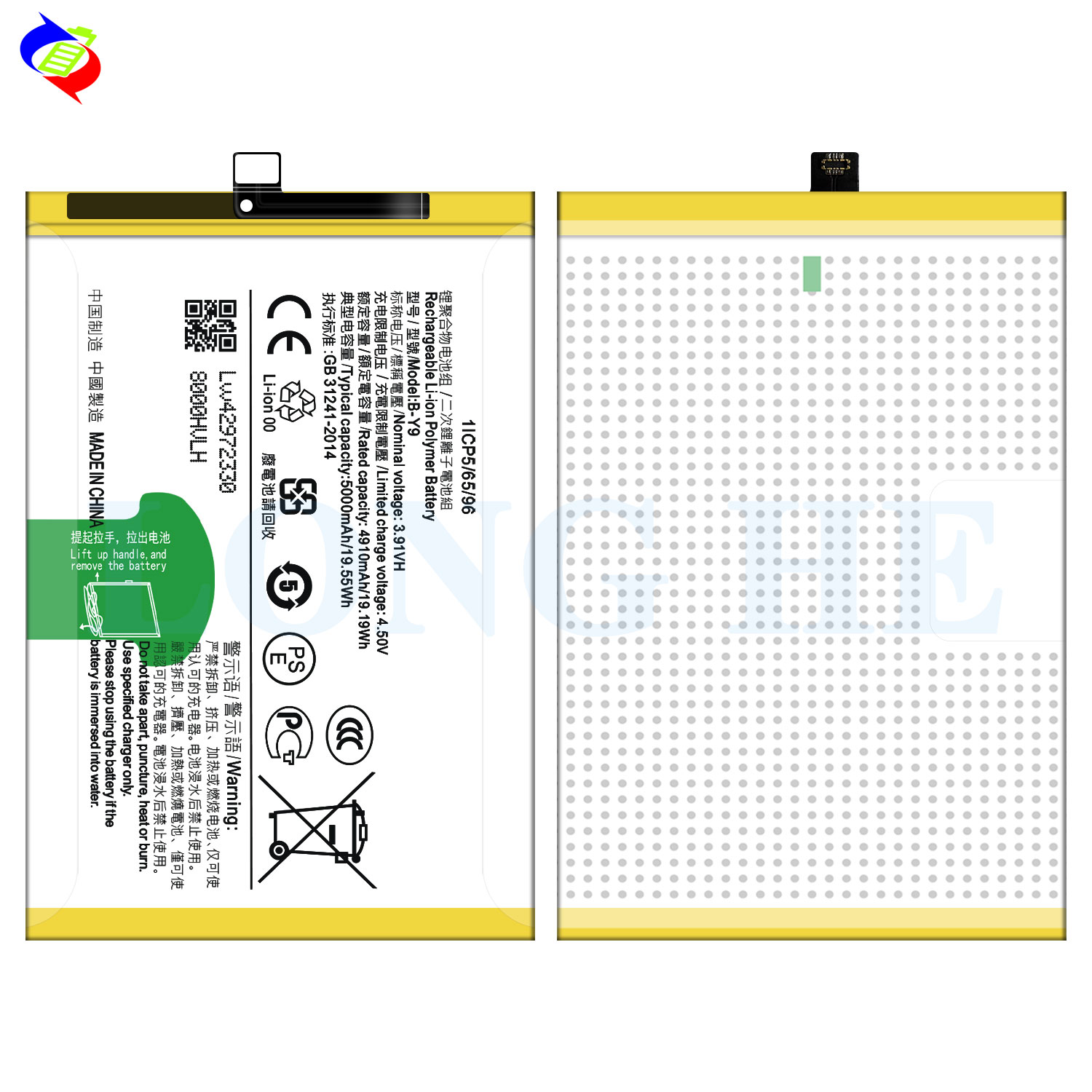 VIVO b-Y9 Mobile Phone Battery with Double IC Protection and A 5000 mAh Capacity