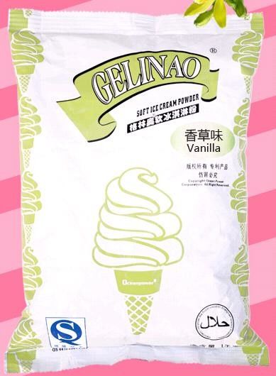 Vanilla soft ice cream powder supplier OceanPower Gelinao Halal HACCP FDA