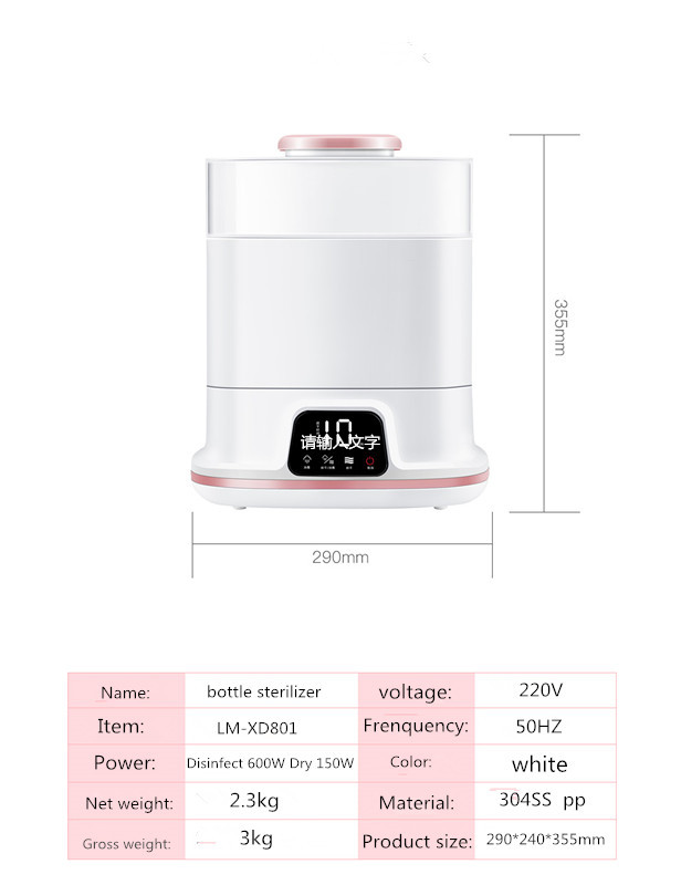 Lightweight Baby Bottle Sterilizer , Electric Steam Sterilizer For Baby Bottles