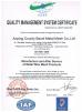 Anping County Baodi Metal Mesh Co.,Ltd. Certifications