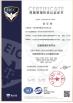Ningbo Fibconet Communication Technology Co., Ltd. Certifications