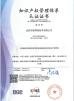 Wuhan Time Wave Network Technology Co., Ltd. Certifications