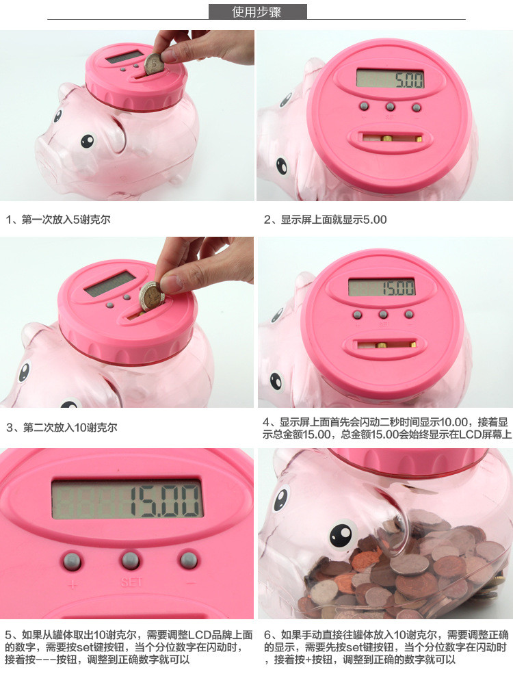 ABS Digital Currency Colorful Piggy Bank For Kids Purple Yellow Pink Blue Green