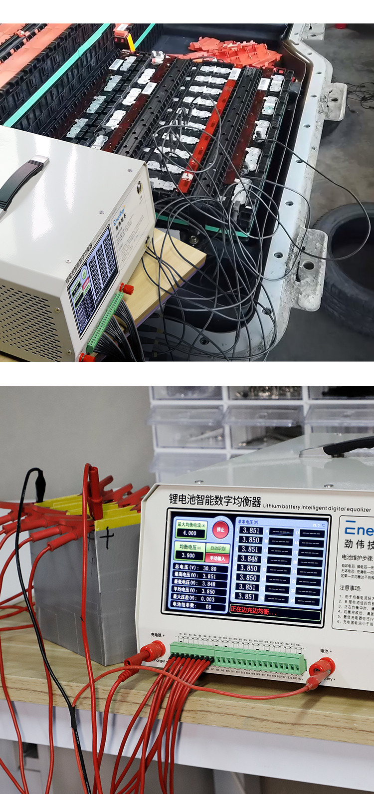 Enerkey 24S 14A 7-inch Big Screen Battery Repair Machine for Li ion Batteries of NCM/LFP/LTO