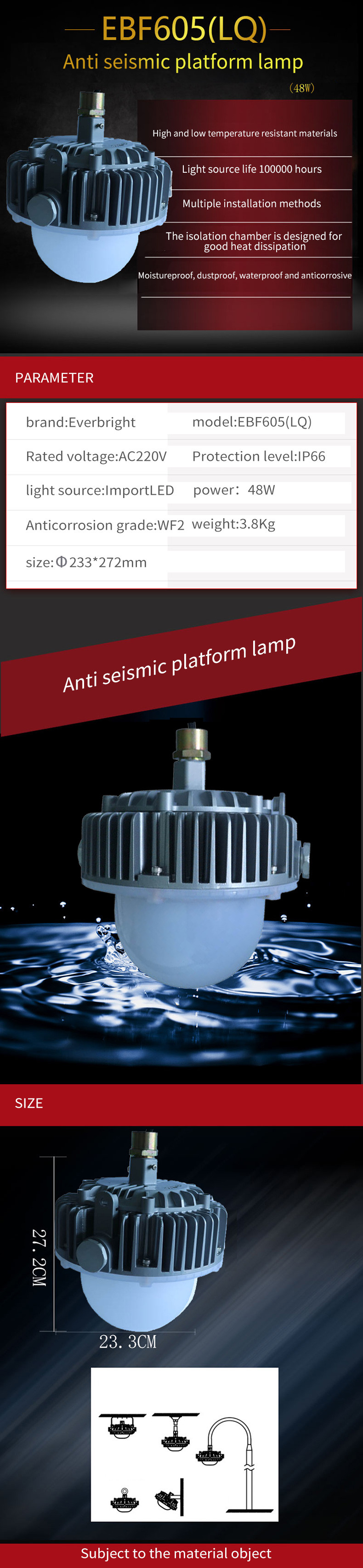 120lm 48W Explosion Proof LED High Bay Lighting For Gas Industry