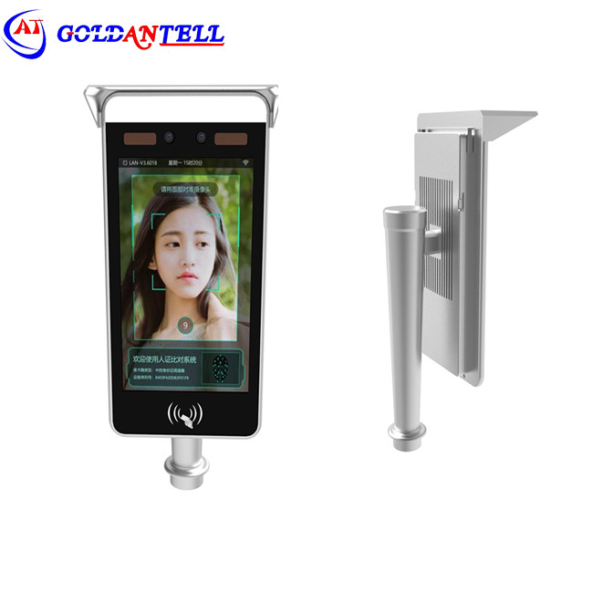 Qr Code Scanner Usb Module Thermal Camera Face Recognition SDK Api