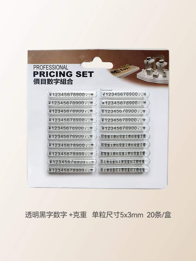 Lightweight Price Tag Cube Jewelry Display Adjustable Price Display Cubes