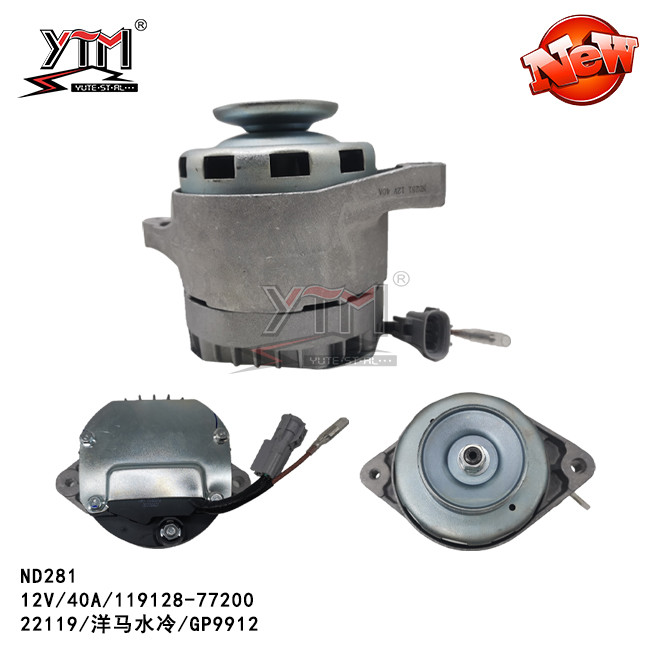 ND281 ALTERNATOR 22115 10931/GP9905/12V/20A/400-58007 for Yanmar water cooling