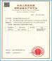Beijing Hownew Energy Technology Group Co., Ltd Certifications