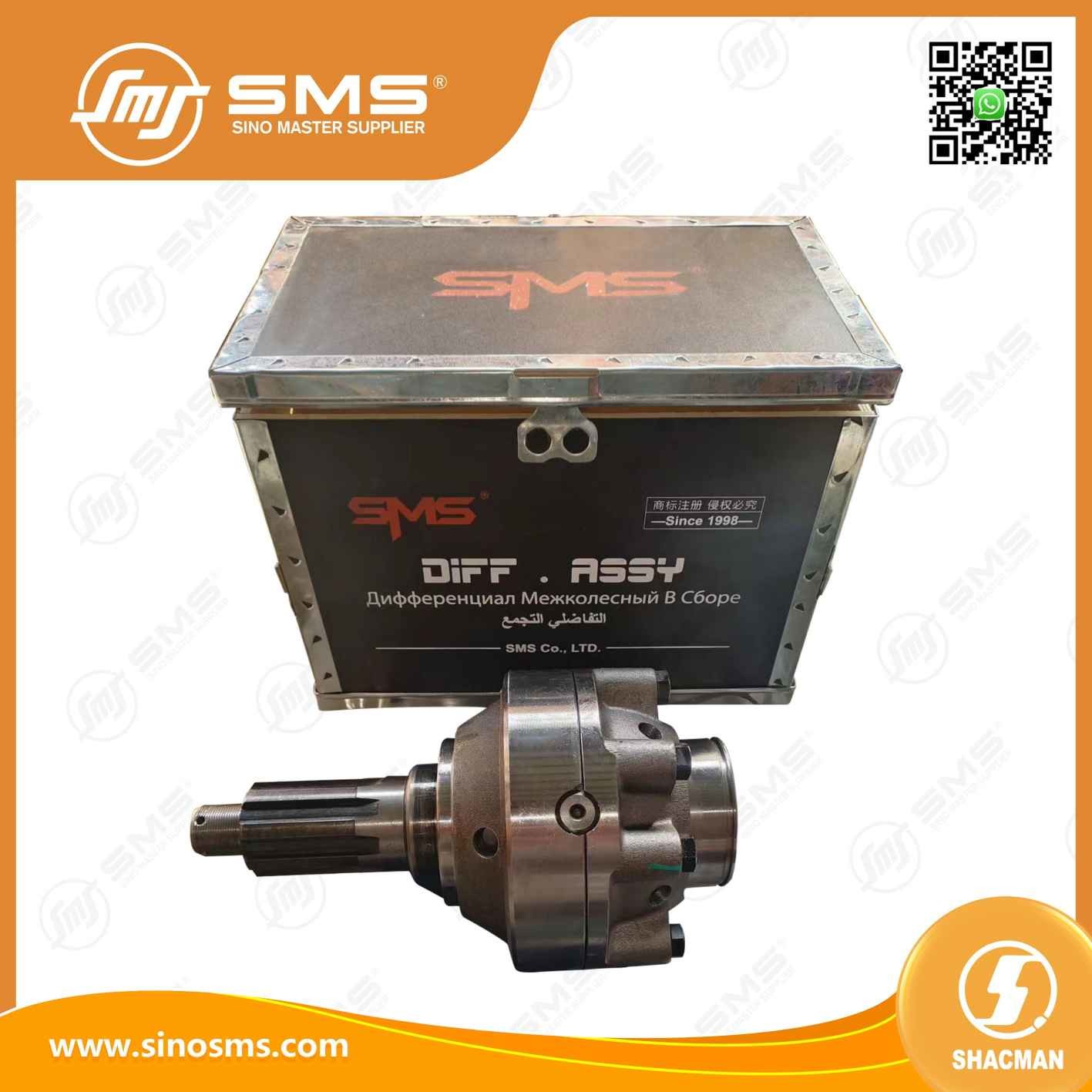 199014320166 Differential Assembly 28teeth Shacman Truck Parts