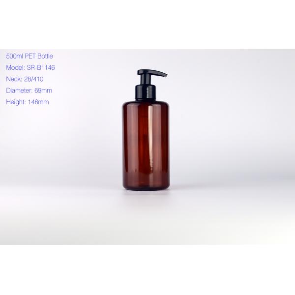 Buy cheap 500ml amber PET bottles lotion pump bottle for shampoo product