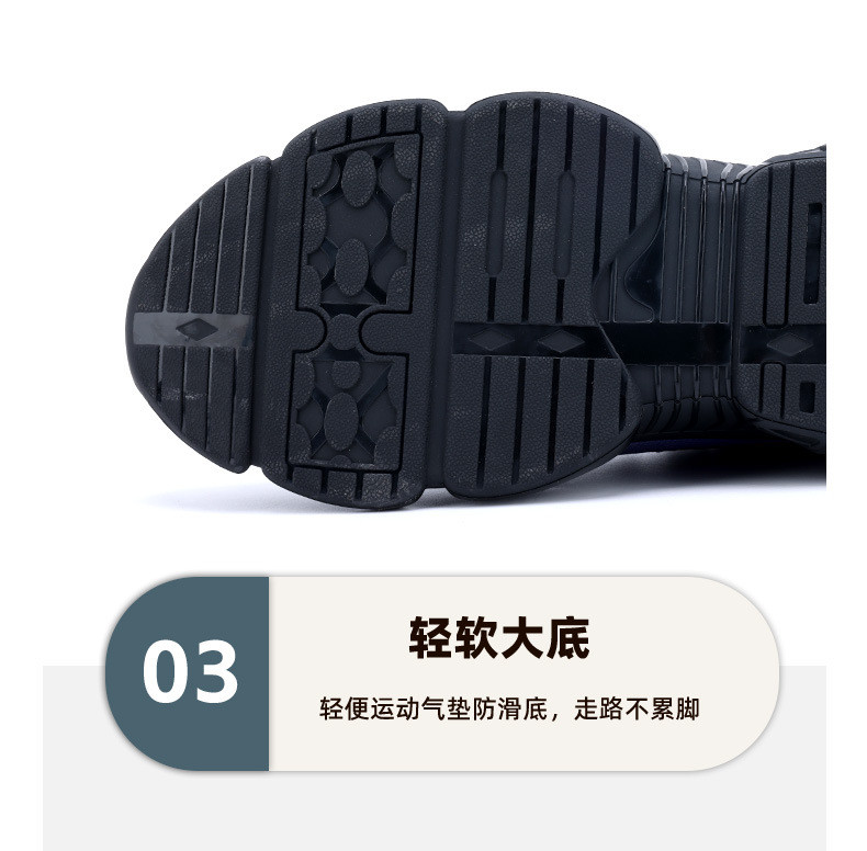 Flying Weave Work Air Cushion Sole Industrial Safety Shoes