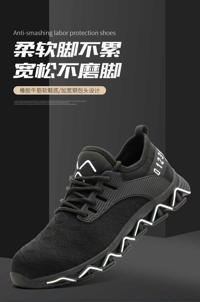 ODM OEM Summer Flying Knit Work Shoes Anti-smashing Steel Comfortable Safety Shoes With Custom Logo