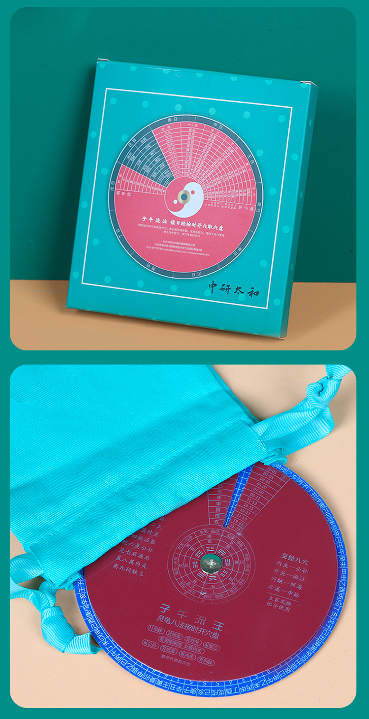 Chinese Classical Acupuncture Plate Chinese Medicine Point Selection For Gifts