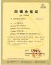 Wuhan Global Metal Engineering Co., Ltd Certifications