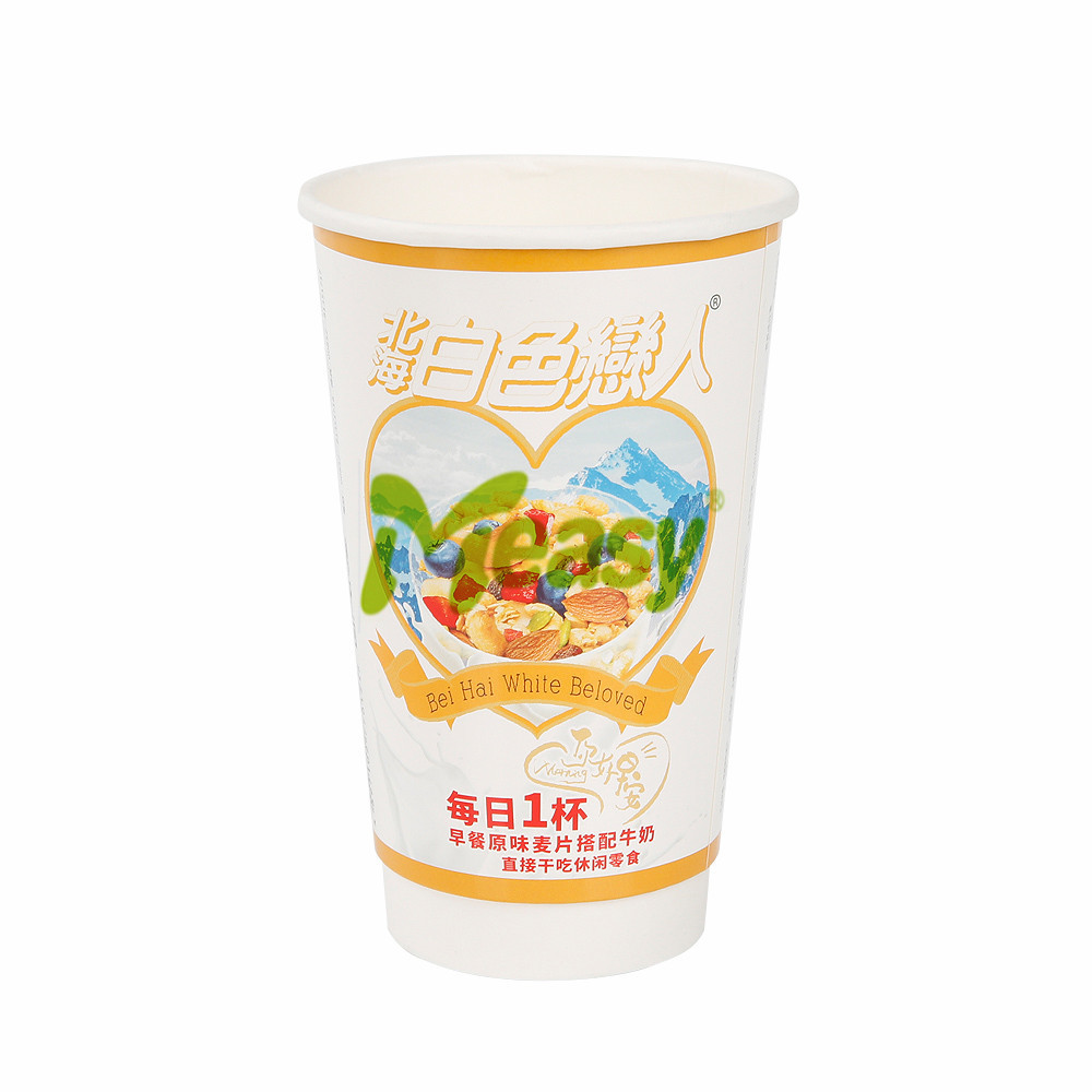 500ml 600ml Disposable Custom Double Wall Paper Cups For Coffee Wholesale