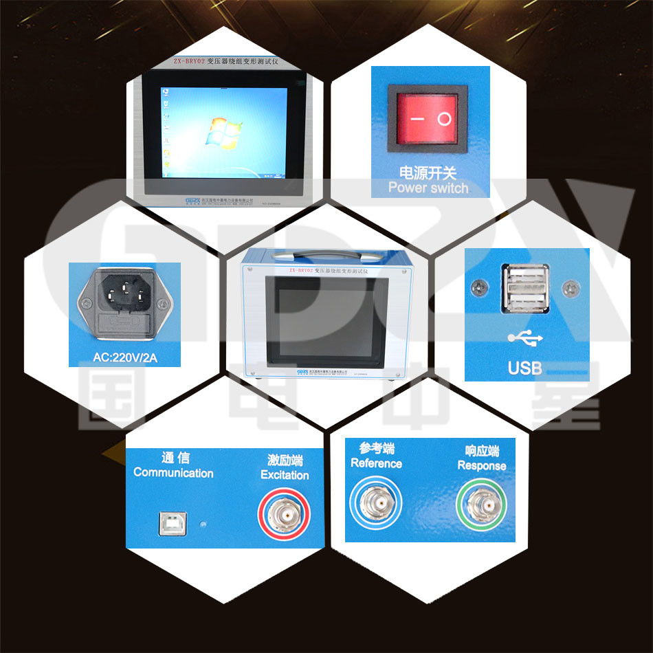 ZX-BRY02 Transformer Winding Deformation Tester for Internal Structure Fault Detection of Power Transformer
