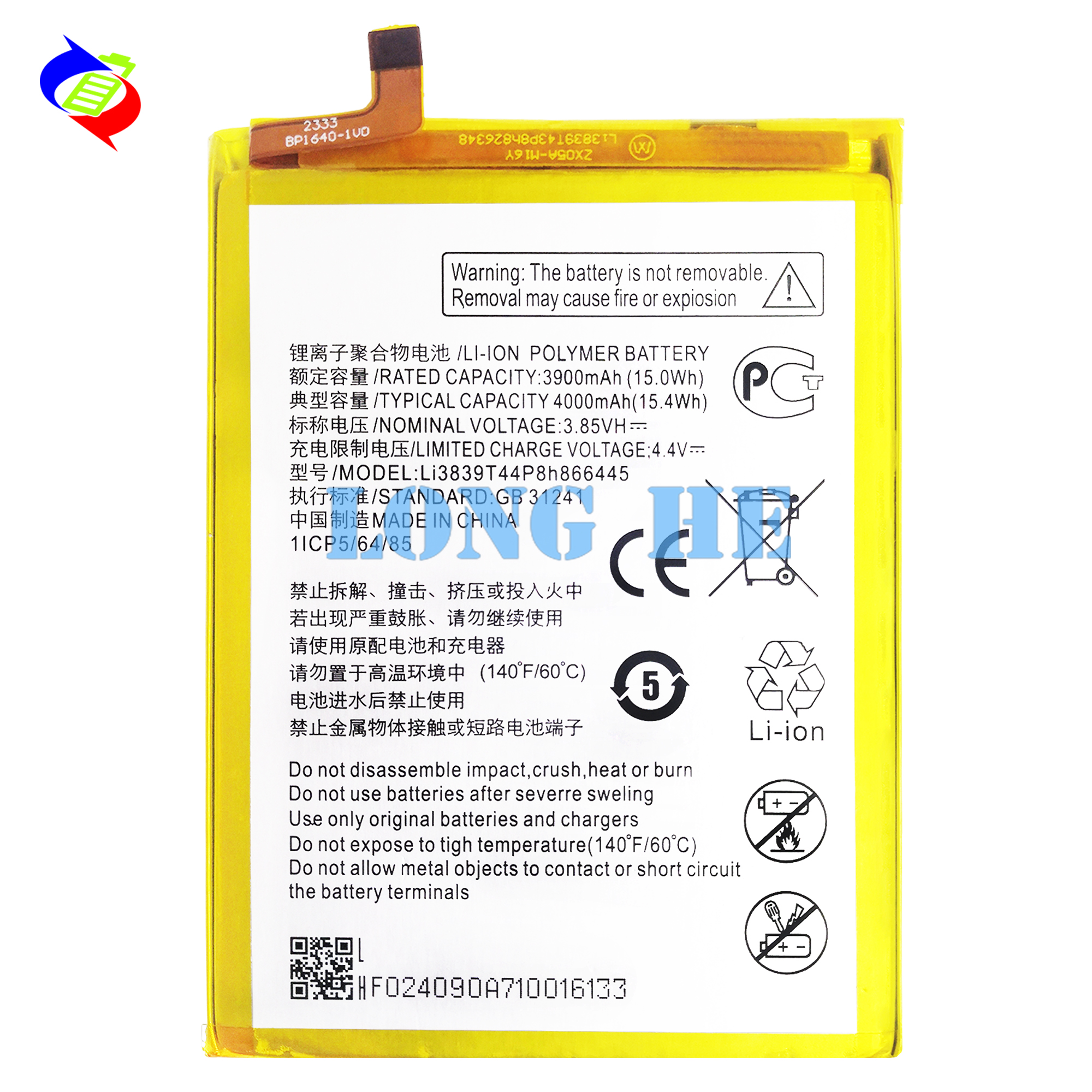 ZTE A71 A7S Li3839T44P8h866445 Cell Phone Battery with High Capacity and Silver Finish