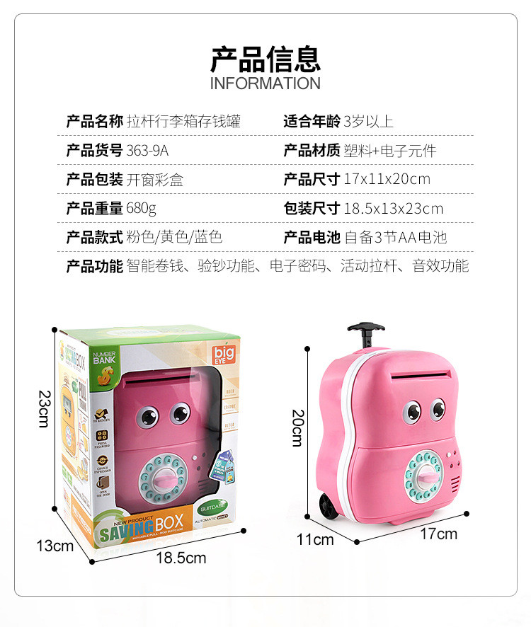 abs material pull rod suitcase coin piggy bank for kids