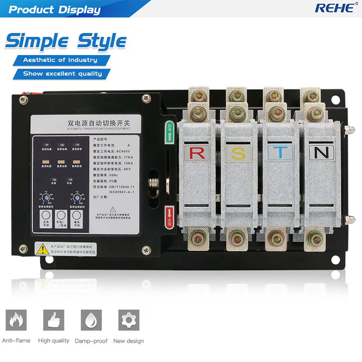 Hot sellting Dual Power Automatic Transfer Switch 2P/3P/4P AC400V 32A~125A