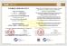 Hubei 3611 Emergency Equipment Co.,Ltd Certifications