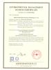 Hefei Youshi  Optic-electronic Technology Co,. Ltd Certifications