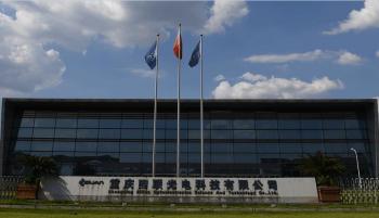 Chongqing Silian Optoelectronic Science & Technology Co., Ltd.