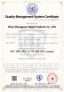Wuxi Shengquan Metal Products Co., Ltd. Certifications